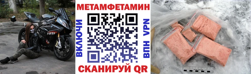АМФ VHQ  где найти   Первомайск 