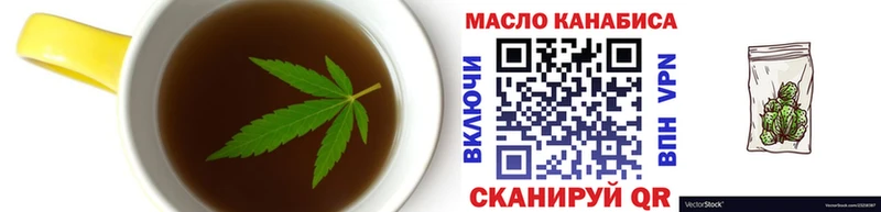 Canna-Cookies марихуана  Первомайск 