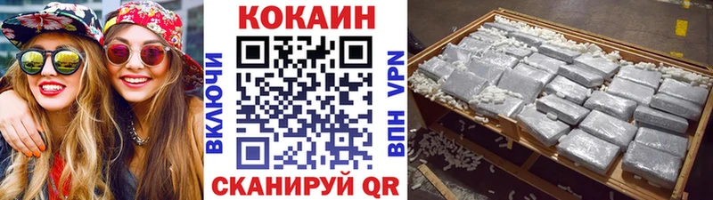 купить наркоту  Первомайск  Cocaine 97% 
