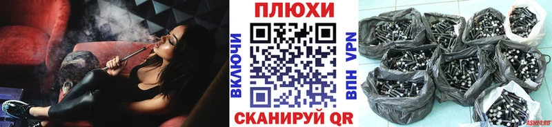 ГАШ Изолятор  цена наркотик  Первомайск 