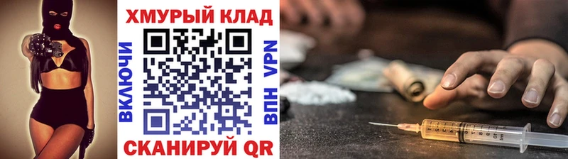 где купить   Первомайск  Героин Heroin 