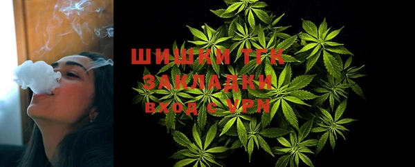герыч Нефтегорск