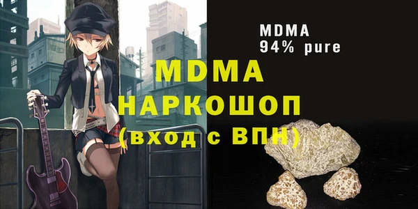 кокаин VHQ Надым