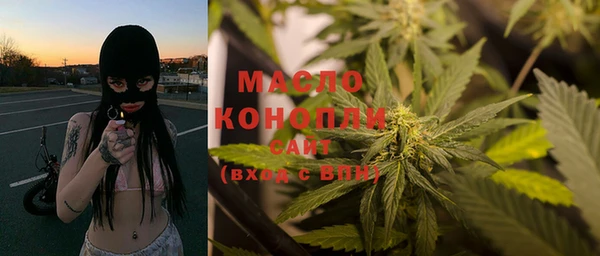 герыч Нефтегорск