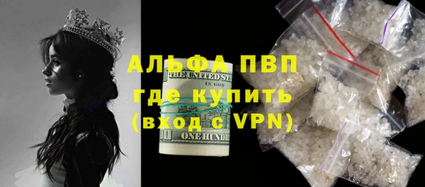 a pvp Нефтекумск
