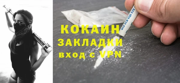 герыч Нефтегорск