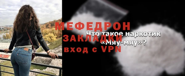 a pvp Нефтекумск