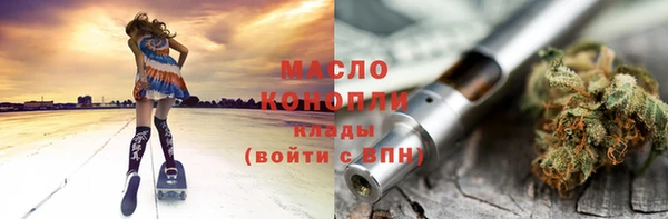 a pvp Нефтекумск