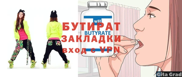 герыч Нефтегорск