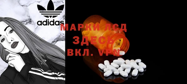 a pvp Нефтекумск