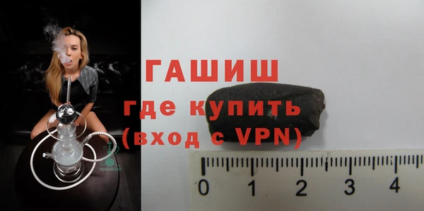 герыч Нефтегорск