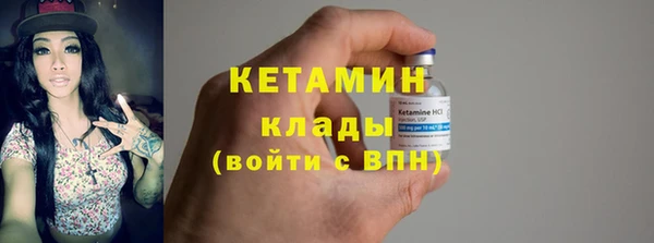 герыч Нефтегорск