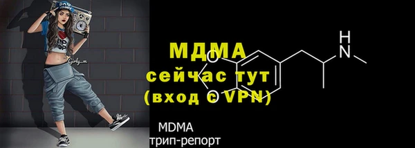 герыч Нефтегорск