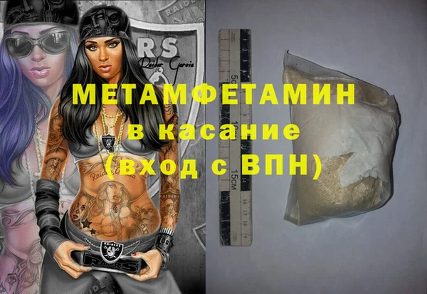 герыч Нефтегорск