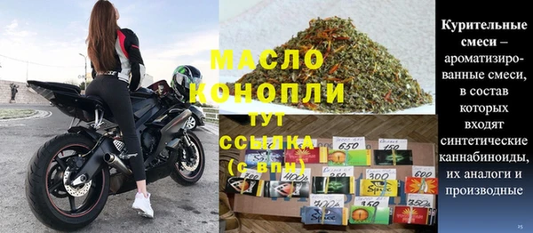 герыч Нефтегорск