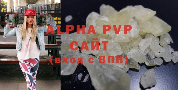 герыч Нефтегорск