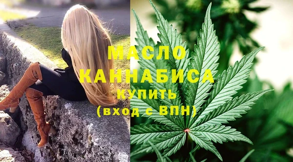герыч Нефтегорск
