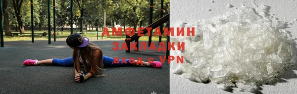 герыч Нефтегорск
