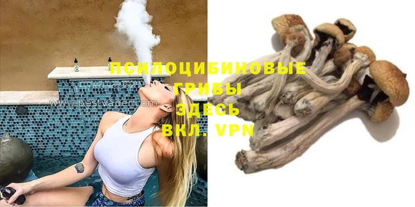 герыч Нефтегорск