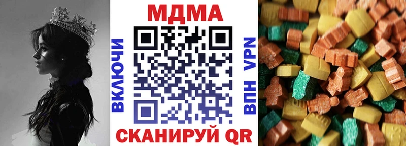 МДМА VHQ  Первомайск 