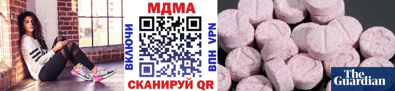 MDMA crystal Первомайск