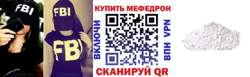 закладка KRAKEN онион Меф VHQ Первомайск