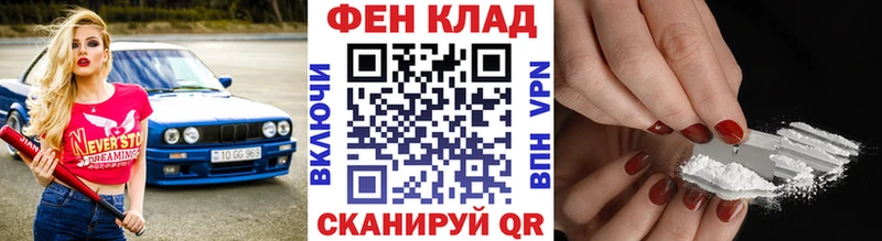 гидра зеркало  Первомайск  Метамфетамин Декстрометамфетамин 99.9% 