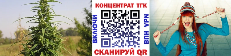Дистиллят ТГК вейп с тгк  купить наркотики сайты  Первомайск 